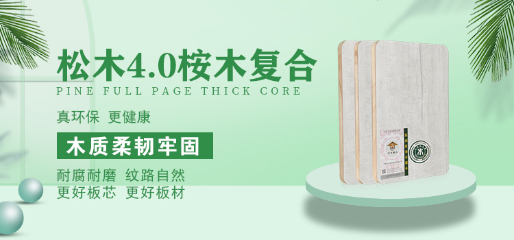 轮播图