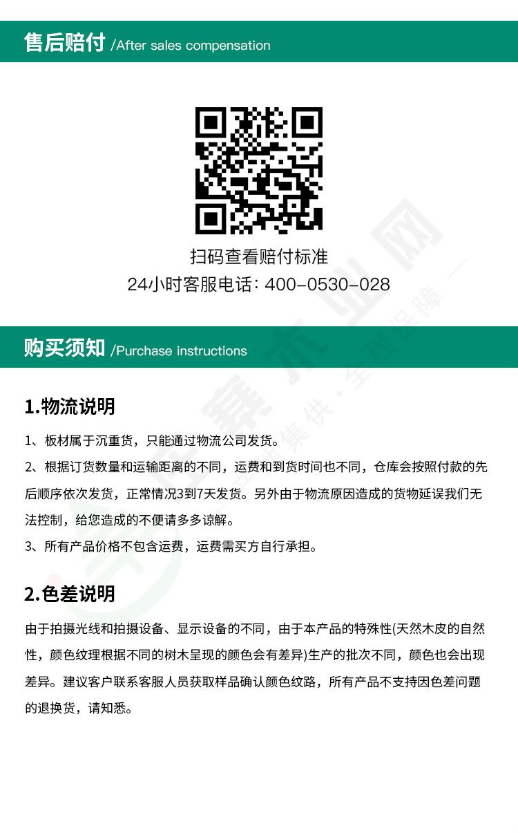 2020060310314697957
